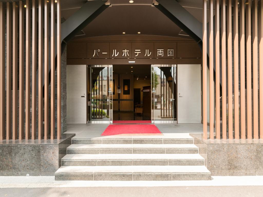 Pearl Hotel Ryogoku Tokyo Dış mekan fotoğraf